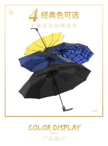 湯河店 雙層10骨全自動(dòng)雨傘折疊抗風(fēng)男女創(chuàng)意商務(wù)雙人晴雨兩用三折廣告?zhèn)鉩