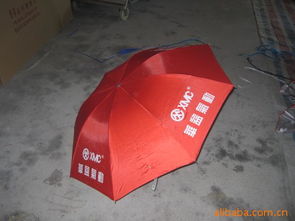 上虞市崧廈鎮(zhèn)聯(lián)興傘廠