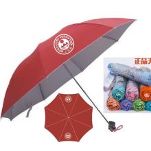 禮品廣告傘