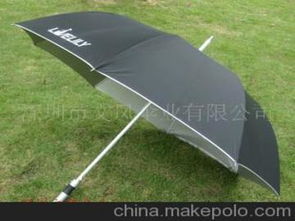 傘架工廠供應(yīng)商,價(jià)格,傘架工廠批發(fā)市場(chǎng) 