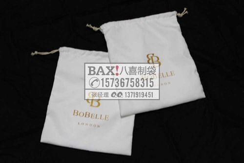 義烏定做絨布配飾袋 掛飾袋 飾品袋 收納袋 手機袋 贈品袋廠家 產品圖片高清大圖