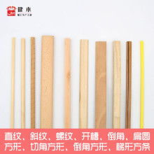 順德威航智能設備廠