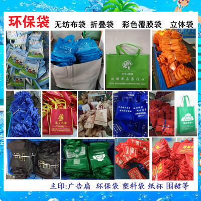 廣西南寧廣告紙杯生產紙箱廣告帽廣告圍裙廣告傘廣告馬甲廣告衫定制