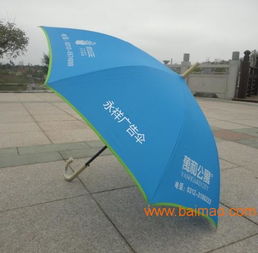 晉江廣告傘制作,廣告傘定制廠家,晉江廣告傘制作,廣告傘定制廠家生產廠家,晉江廣告傘制作,廣告傘定制廠家價格