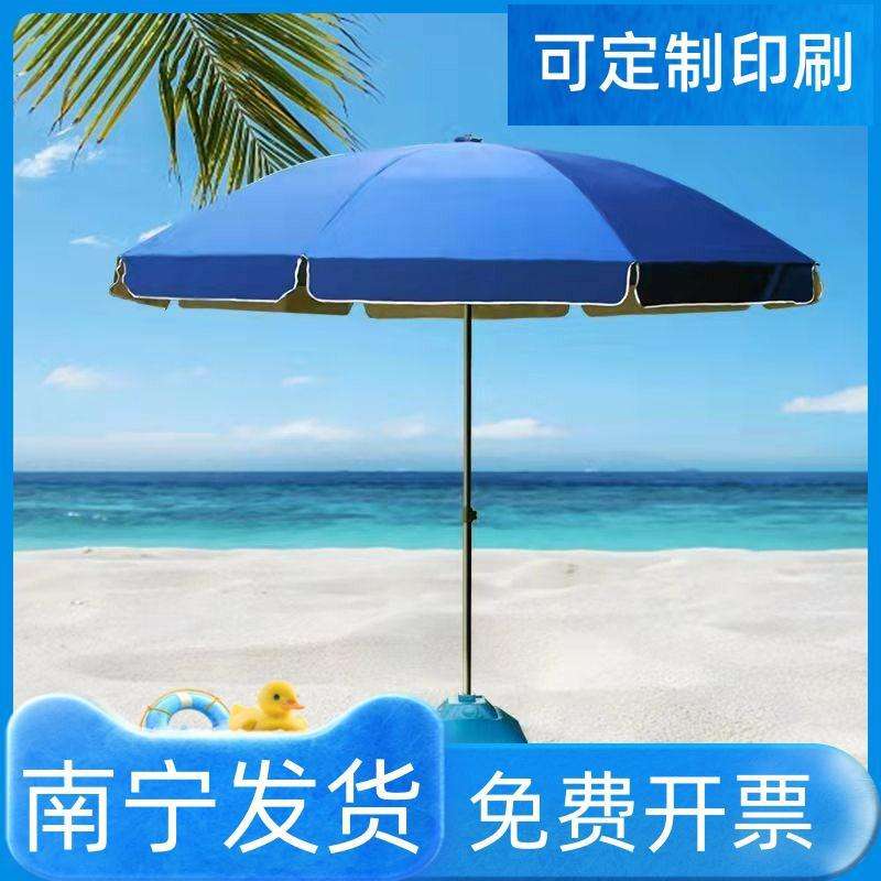 南寧優(yōu)質(zhì)廣告?zhèn)?多場(chǎng)景防曬遮陽(yáng)解決方案