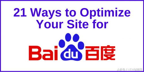 皓瑪科技發(fā)布 國外網(wǎng)站優(yōu)化的21種關(guān)鍵方法解析