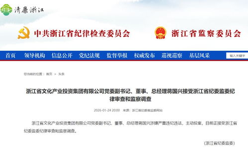 惠陽瑪萊婦產(chǎn)醫(yī)院三年五罰引關(guān)注，醫(yī)療質(zhì)量與消防安全敲響警鐘